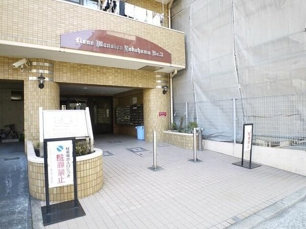 ライオンズマンション横浜第三の物件内観写真